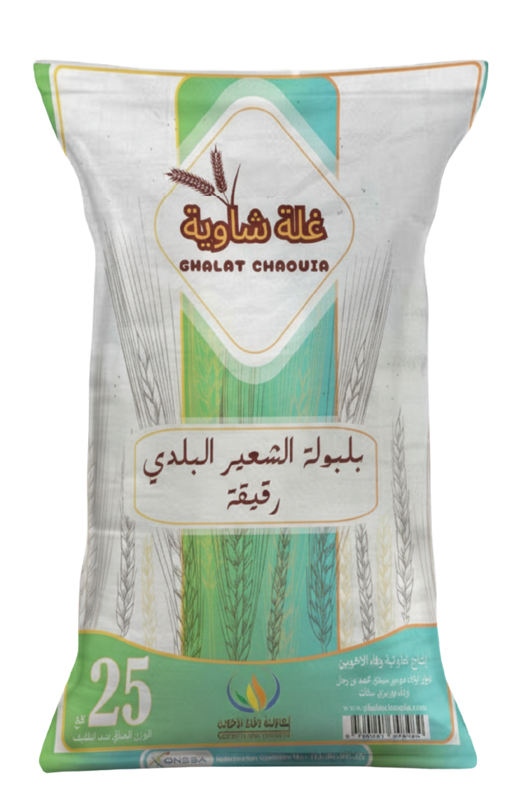 كيس بلبولة الشعير البلدي رقيقة
